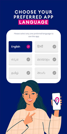 app-screen