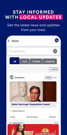 app-screen
