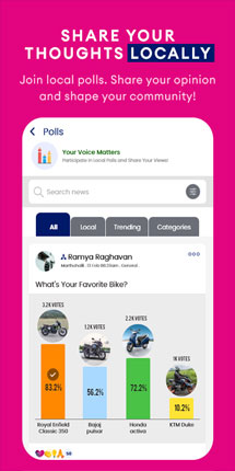 app-screen
